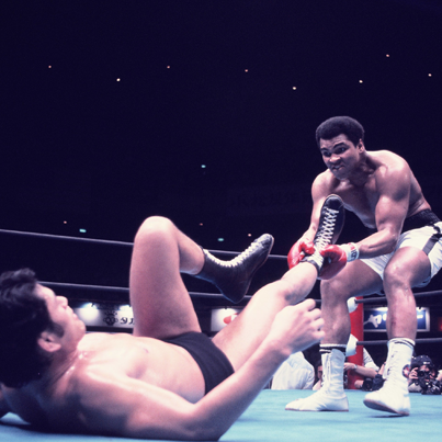 Muhammad Ali MMA