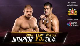 Antonio 'Bigfoot' Silva vs. Ivan Shtyrkov